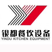 南宁银都冰箱_南宁银都制冰机_南宁银都冷藏柜_南宁银都四门冷柜_银都万能蒸烤箱-银都餐饮设备股份有限公司